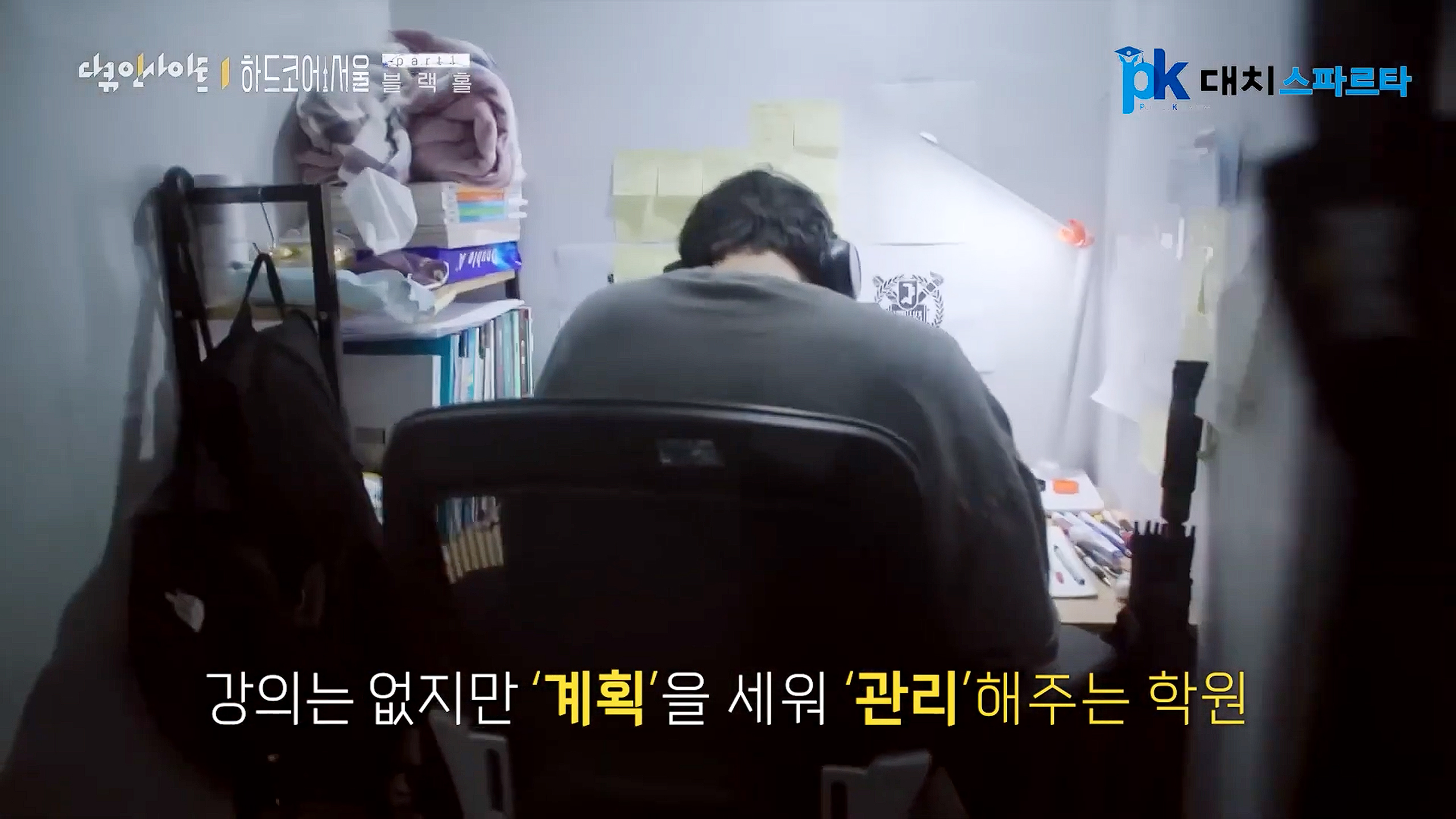 KBS 다큐인사이트 방영