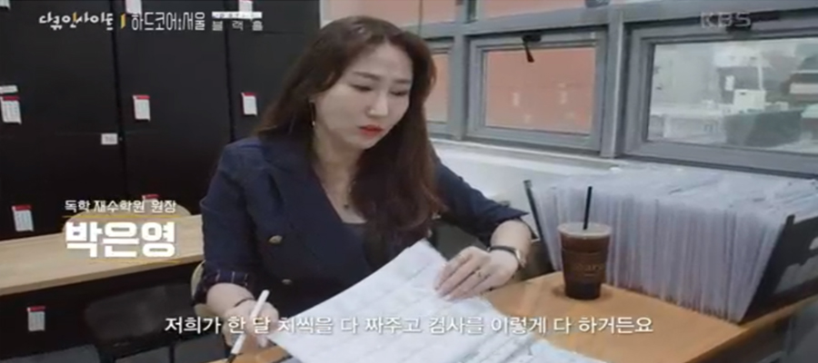 KBS 다큐인사이트 캡처 1