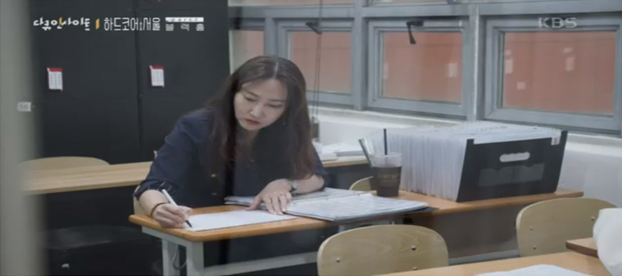 KBS 다큐인사이트 캡처 2